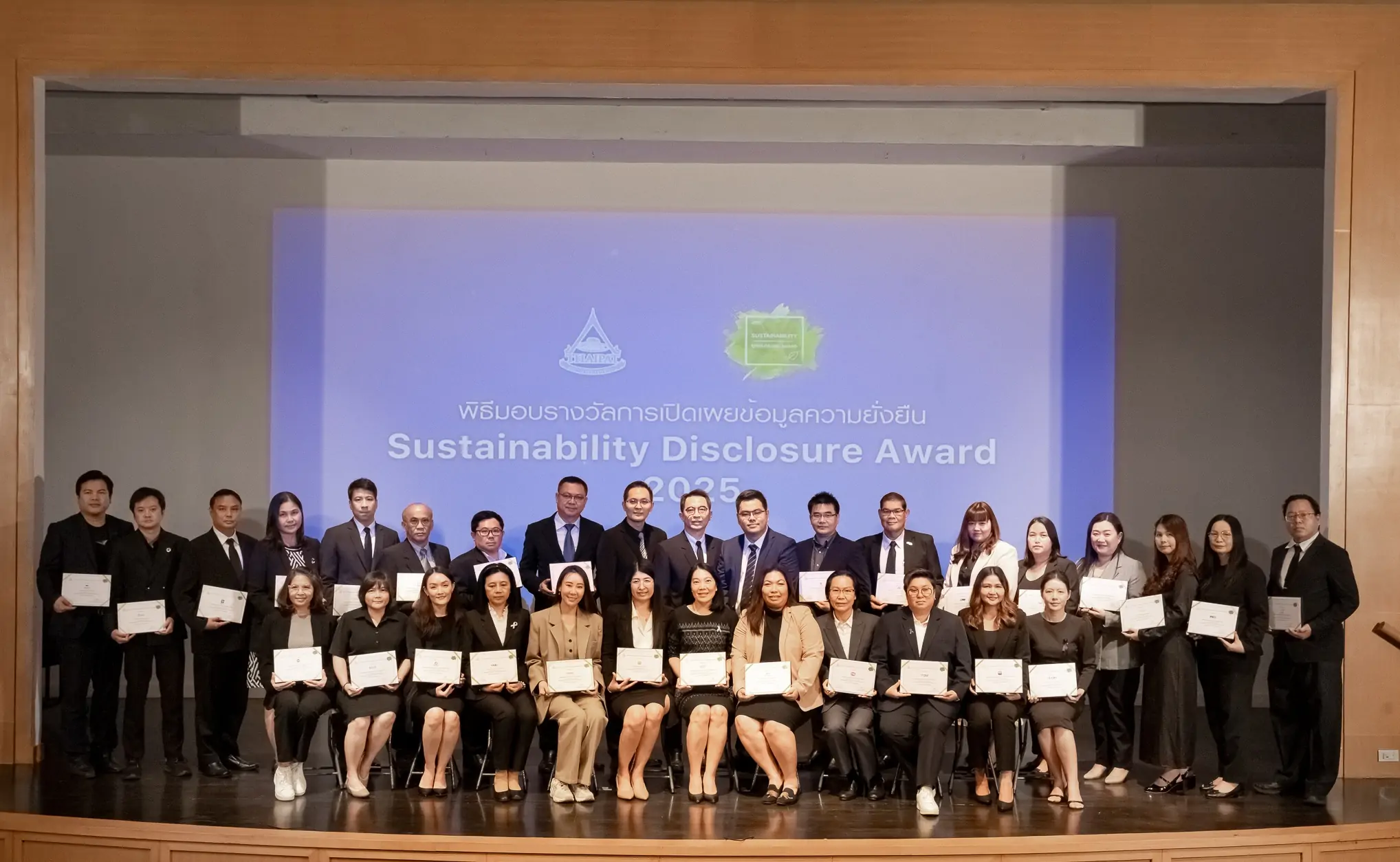 ไอที ซิตี้ คว้ารางวัล Sustainability Disclosure Recognition 2025 ตอกย้ำความมุ่งมั่นด้านความยั่งยืน